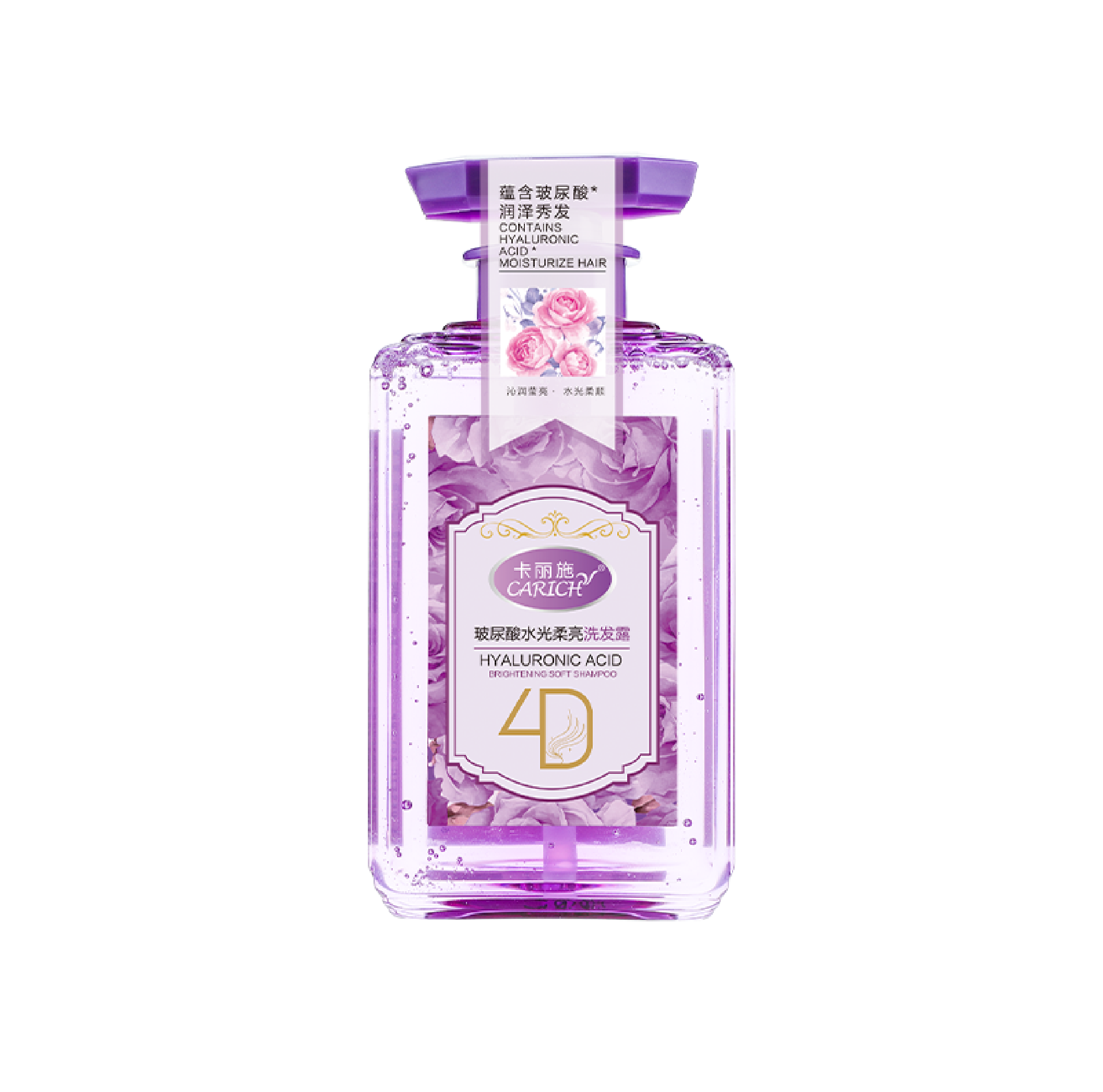 (Кол-во в коробке 20 шт) CARICH Шампунь увлажняющий и осветляющий с гиалуроновой кислотой 500мл