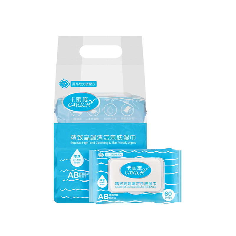 (Кол-во в коробке 8 шт) CARICH Изысканные высококачественные очищающие салфетки, безопасные для кожи (60 доз * 4 упаковки)