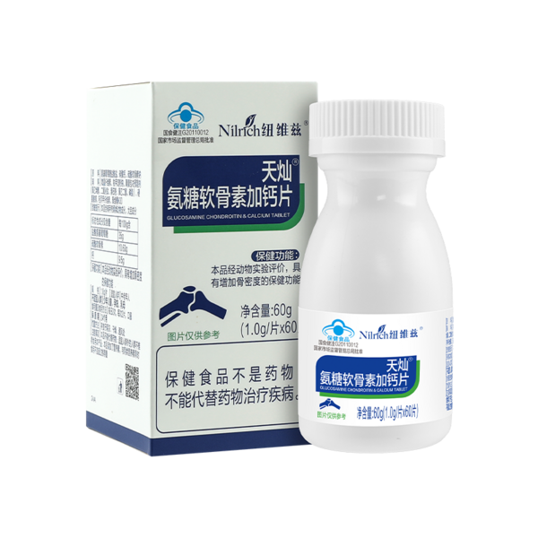 (Кол-во в коробке 48 шт) Nilrich Гелевые таблетки с аммино сахаром и кальцием