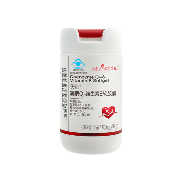 (кол-во в коробке 48 шт) NIRLICH Коэнзим Q10 Витамин Е Мягкие капсулы