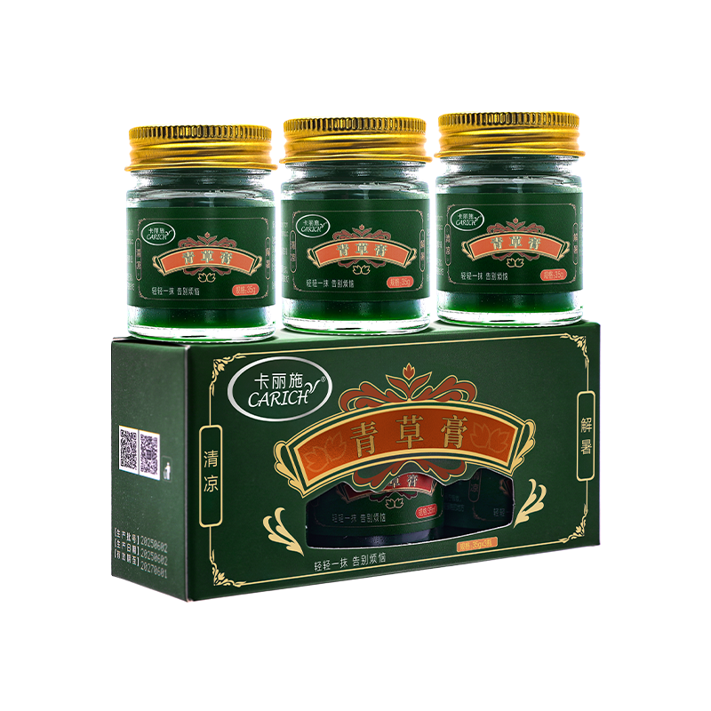 (Кол-во в коробке 60 шт)CARICH Зелёный травяной бальзам, 3 баночки по 35 г