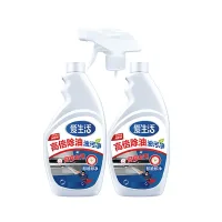 (Кол-во в коробке 15 шт) iLiFE 500 мл Набор средств для удаления жировых загрязнений